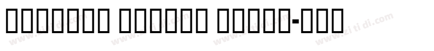 Ancorli Modern Displ字体转换